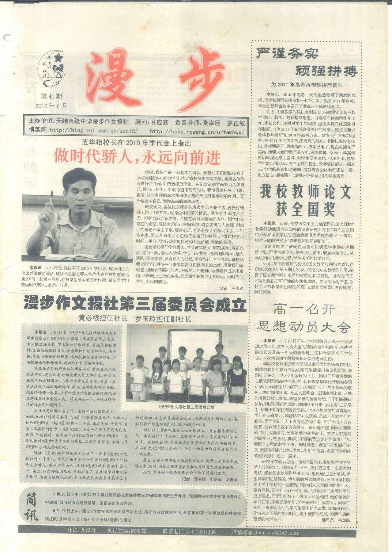 第一版